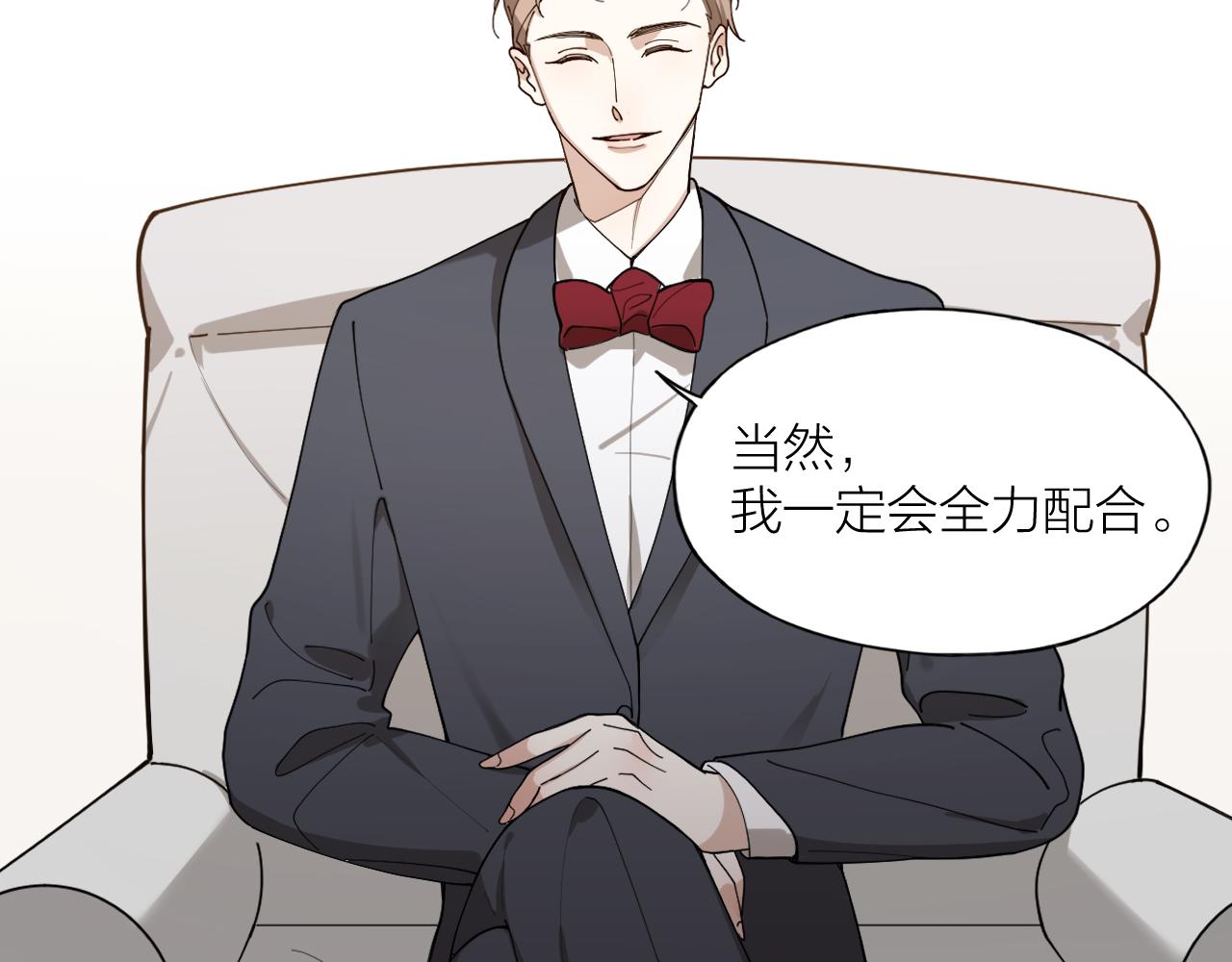 第16话 致命诱惑(1/2)-第17话