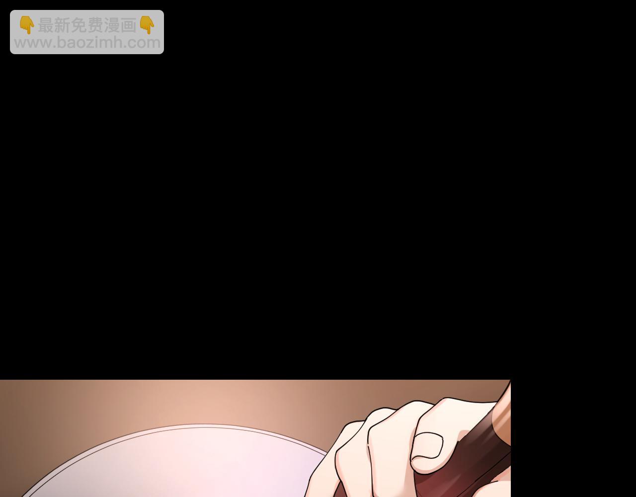 第16话 致命诱惑(1/2)-第17话