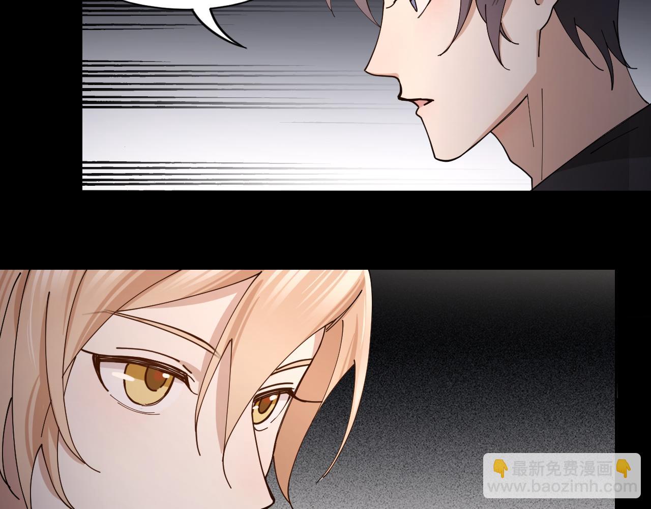 第16话 致命诱惑(1/2)-第17话