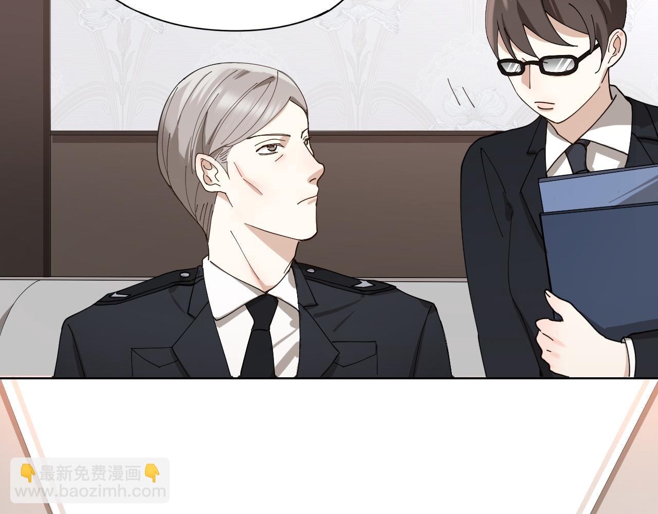 第16话 致命诱惑(1/2)-第17话