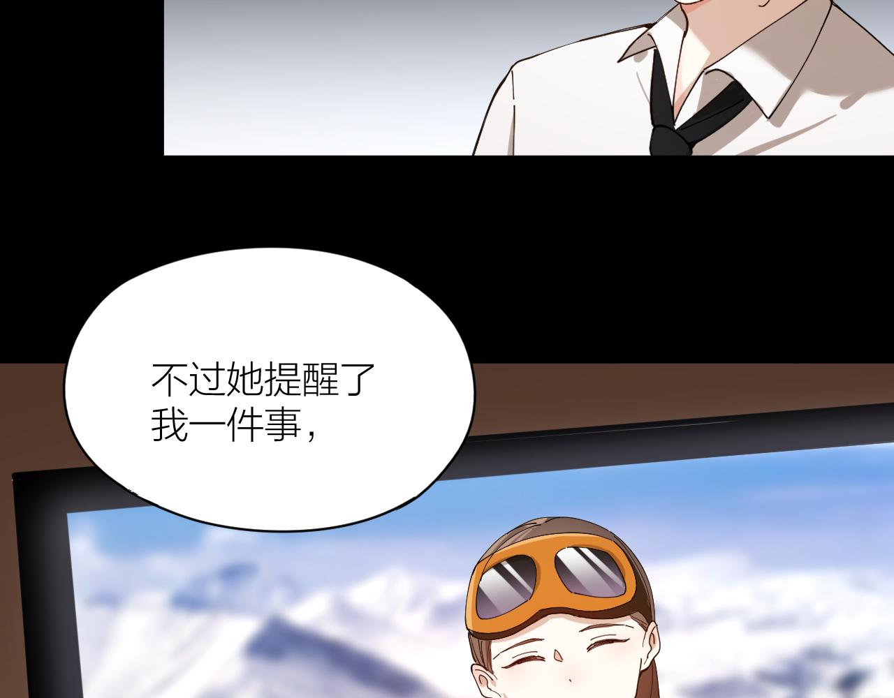 第18话 堕落游戏(1/2)-第19话