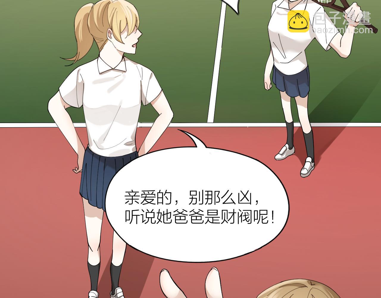 第18话 堕落游戏(1/2)-第19话