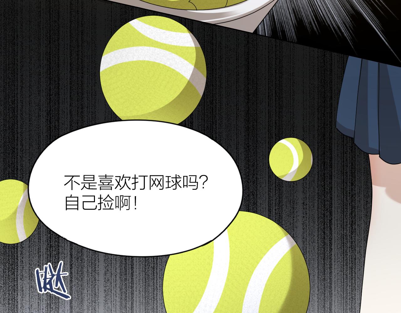 第18话 堕落游戏(1/2)-第19话