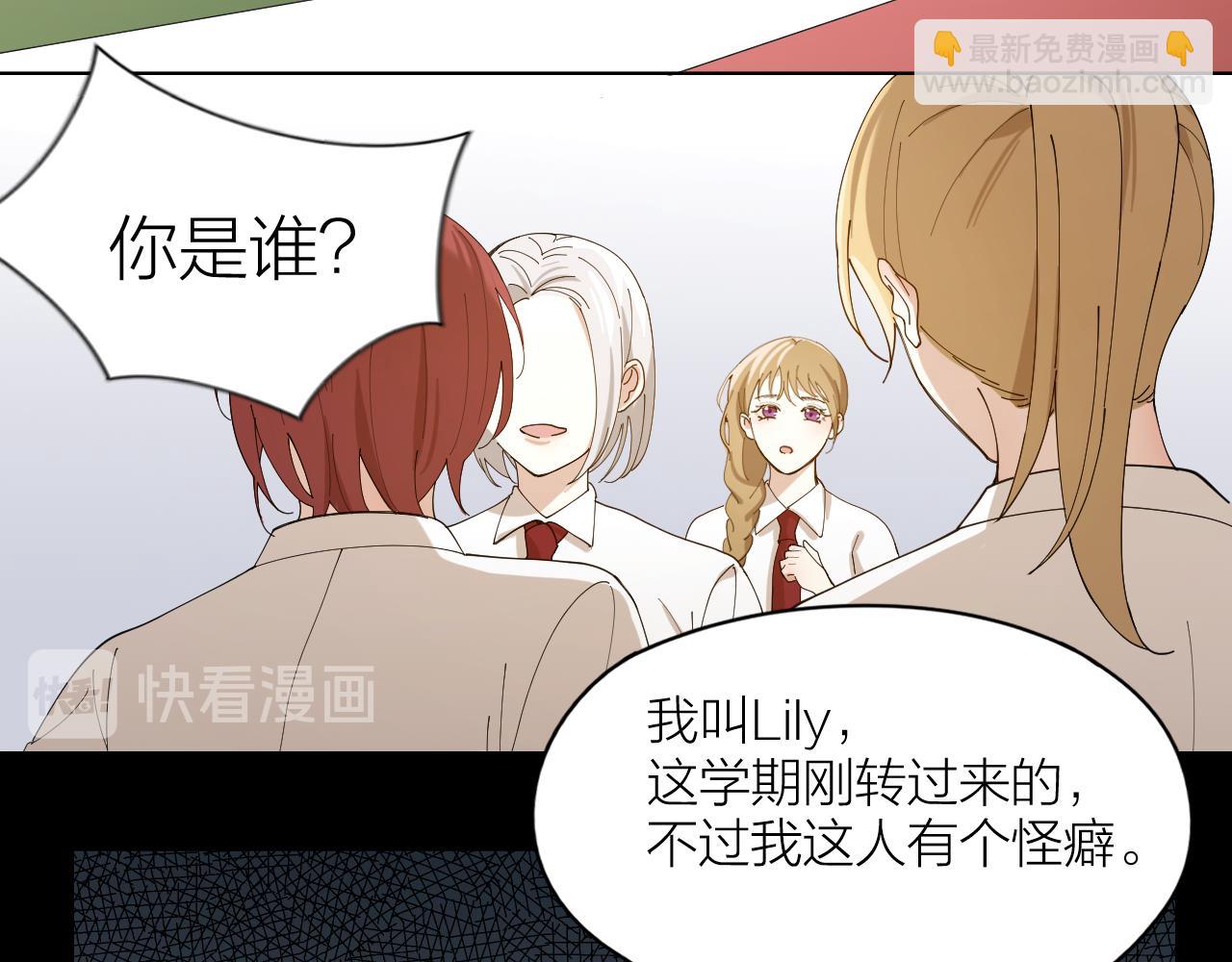 第18话 堕落游戏(1/2)-第19话