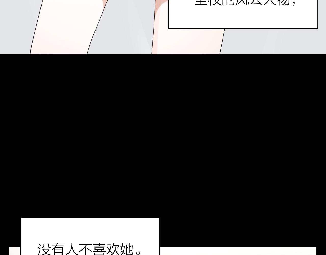 第18话 堕落游戏(1/2)-第19话