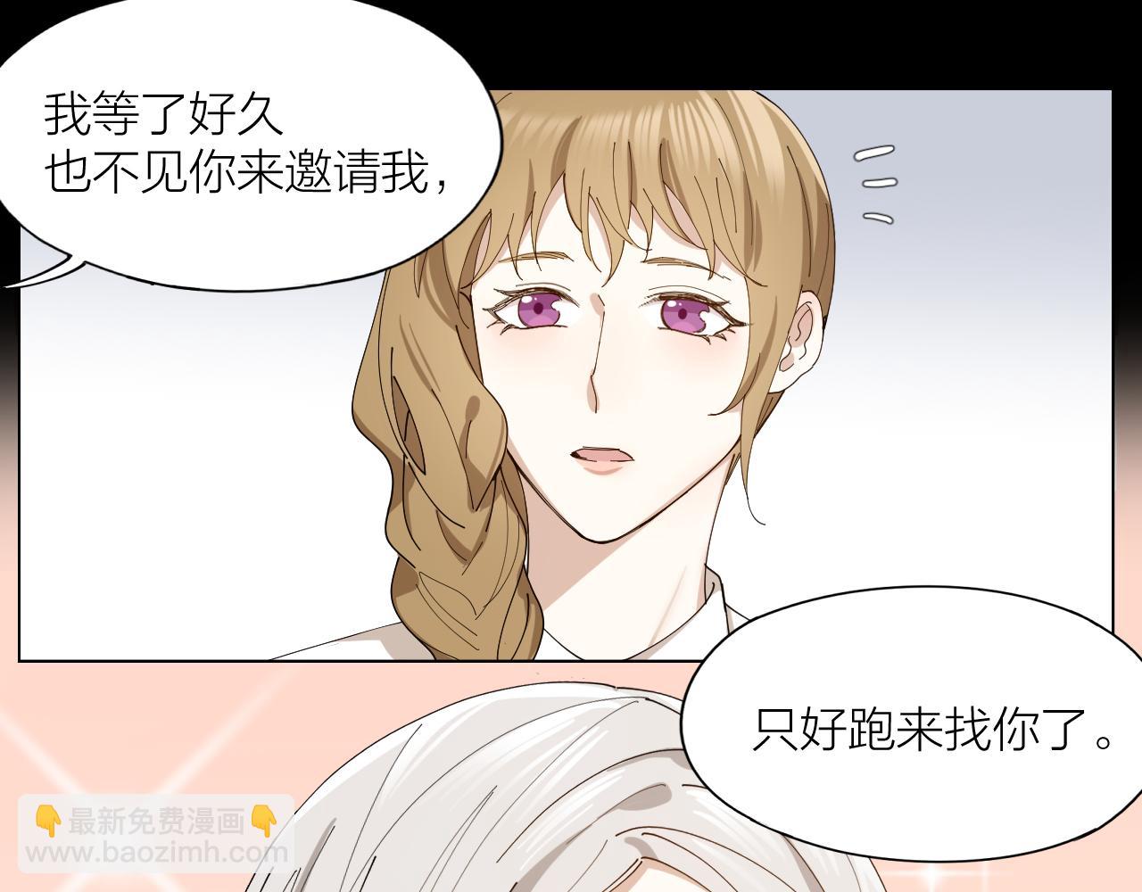 第18话 堕落游戏(1/2)-第19话