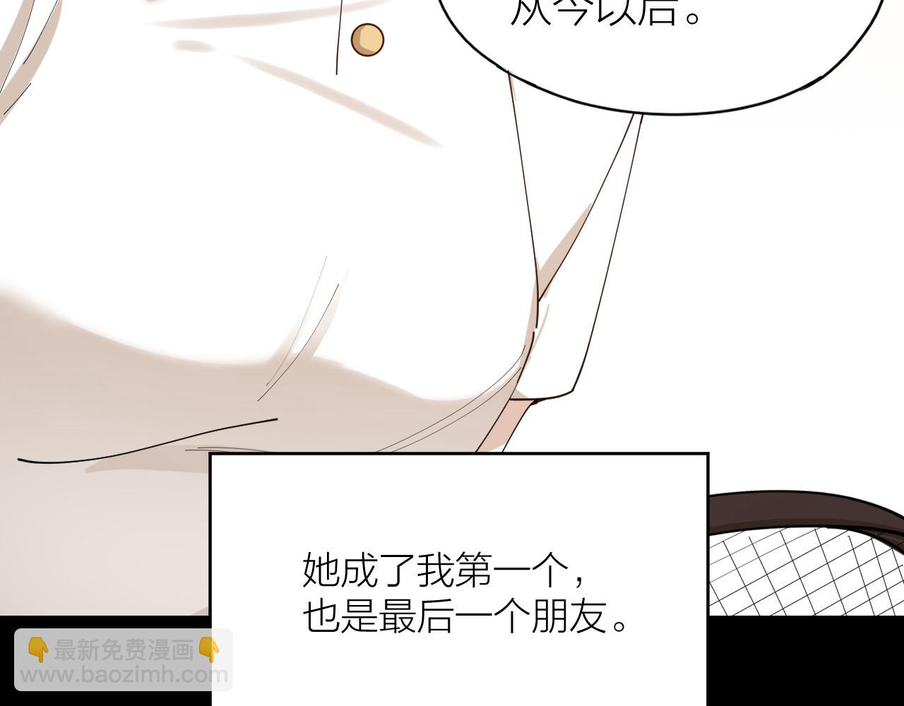 第18话 堕落游戏(1/2)-第19话