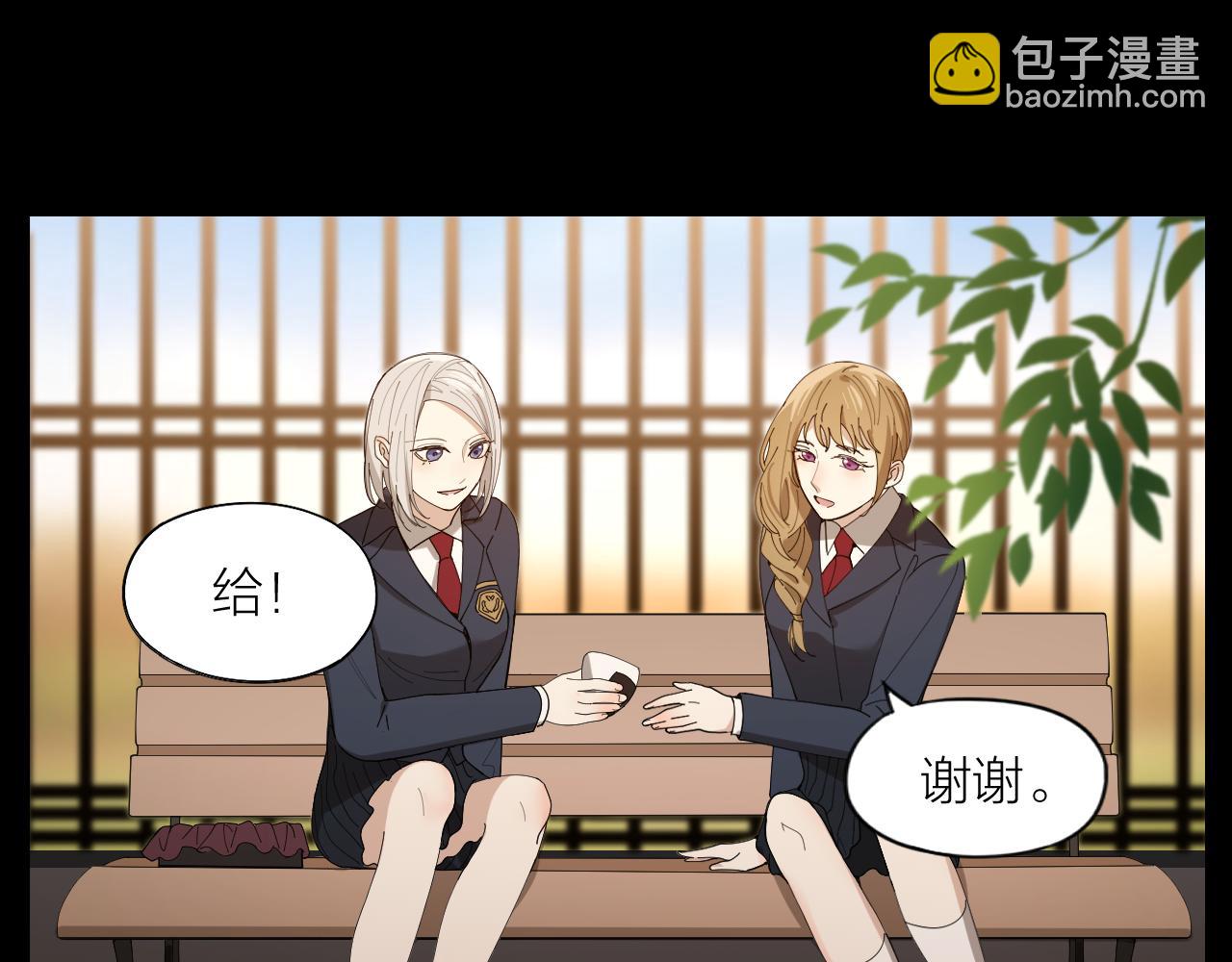 第18话 堕落游戏(1/2)-第19话