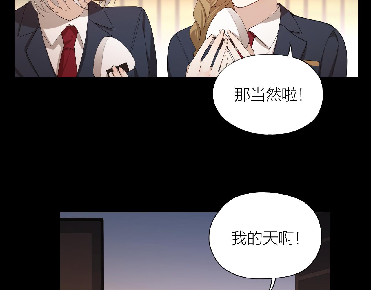 第18话 堕落游戏(1/2)-第19话