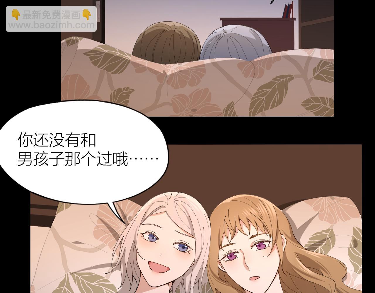 第18话 堕落游戏(1/2)-第19话