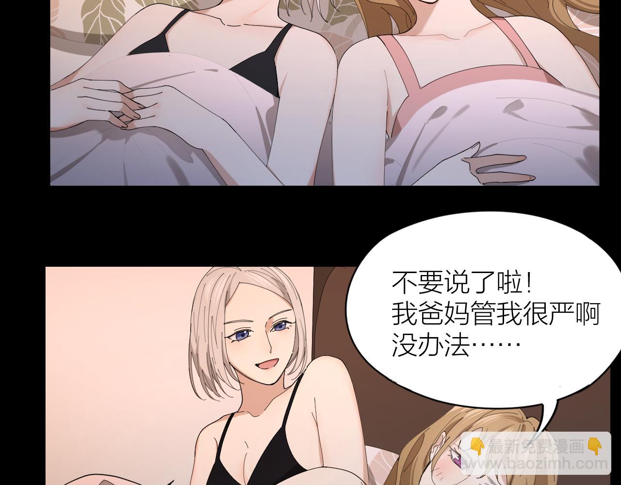 第18话 堕落游戏(1/2)-第19话