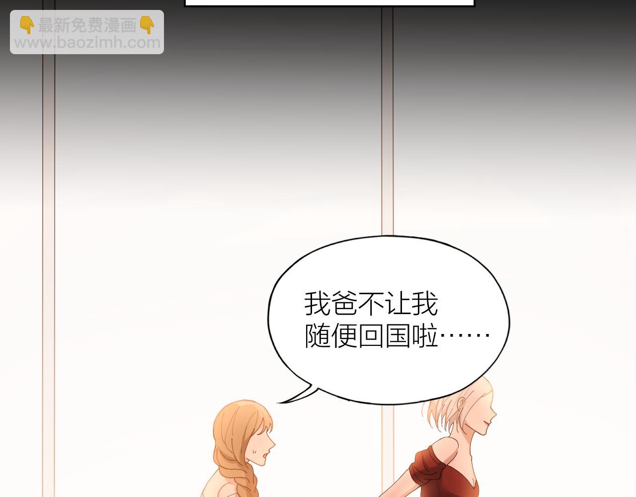 第18话 堕落游戏(1/2)-第19话