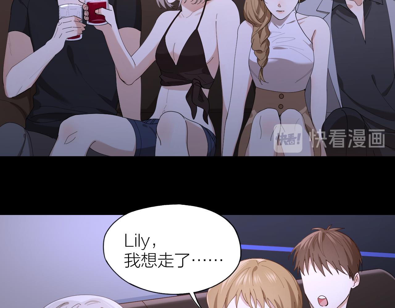 第18话 堕落游戏(1/2)-第19话