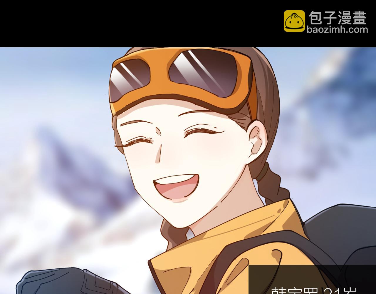 第18话 堕落游戏(1/2)-第19话