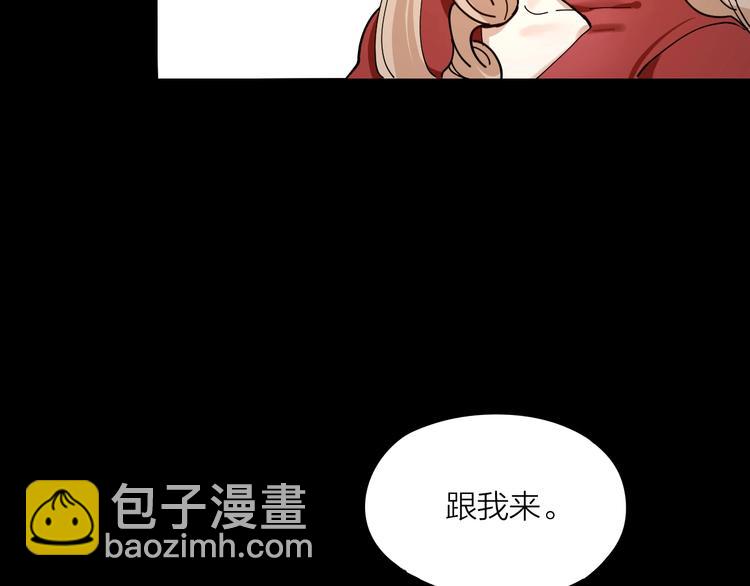 第2话 假戏真做(1/3)-第3话