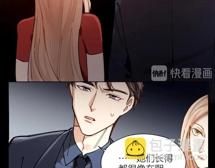 第2话 假戏真做(1/3)-第3话