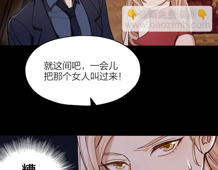 第2话 假戏真做(1/3)-第3话