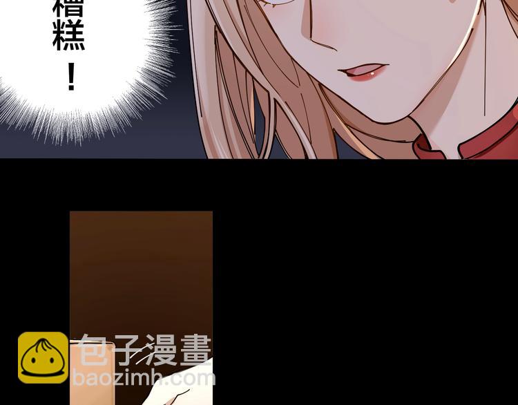 第2话 假戏真做(1/3)-第3话