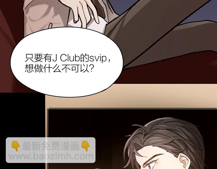 第2话 假戏真做(1/3)-第3话