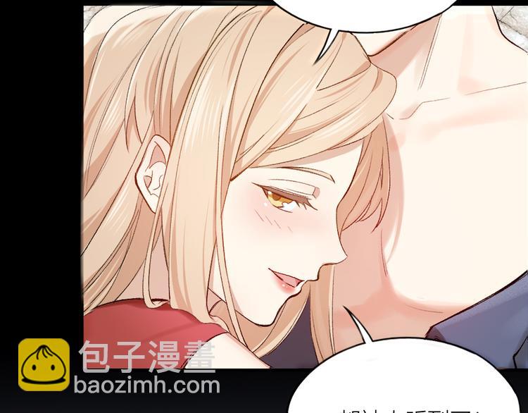 第2话 假戏真做(1/3)-第3话