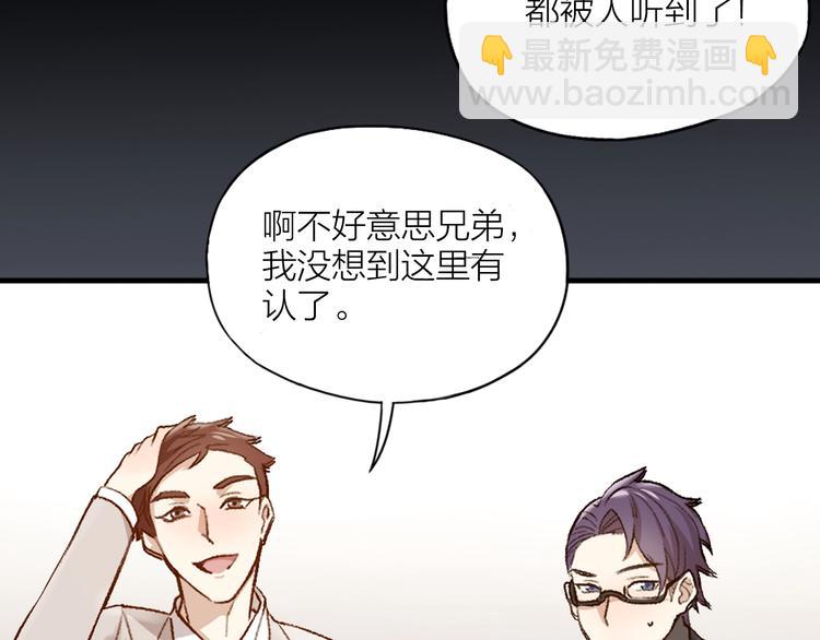 第2话 假戏真做(1/3)-第3话