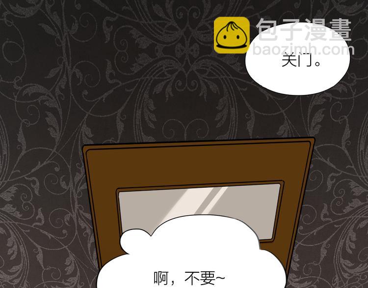 第2话 假戏真做(1/3)-第3话