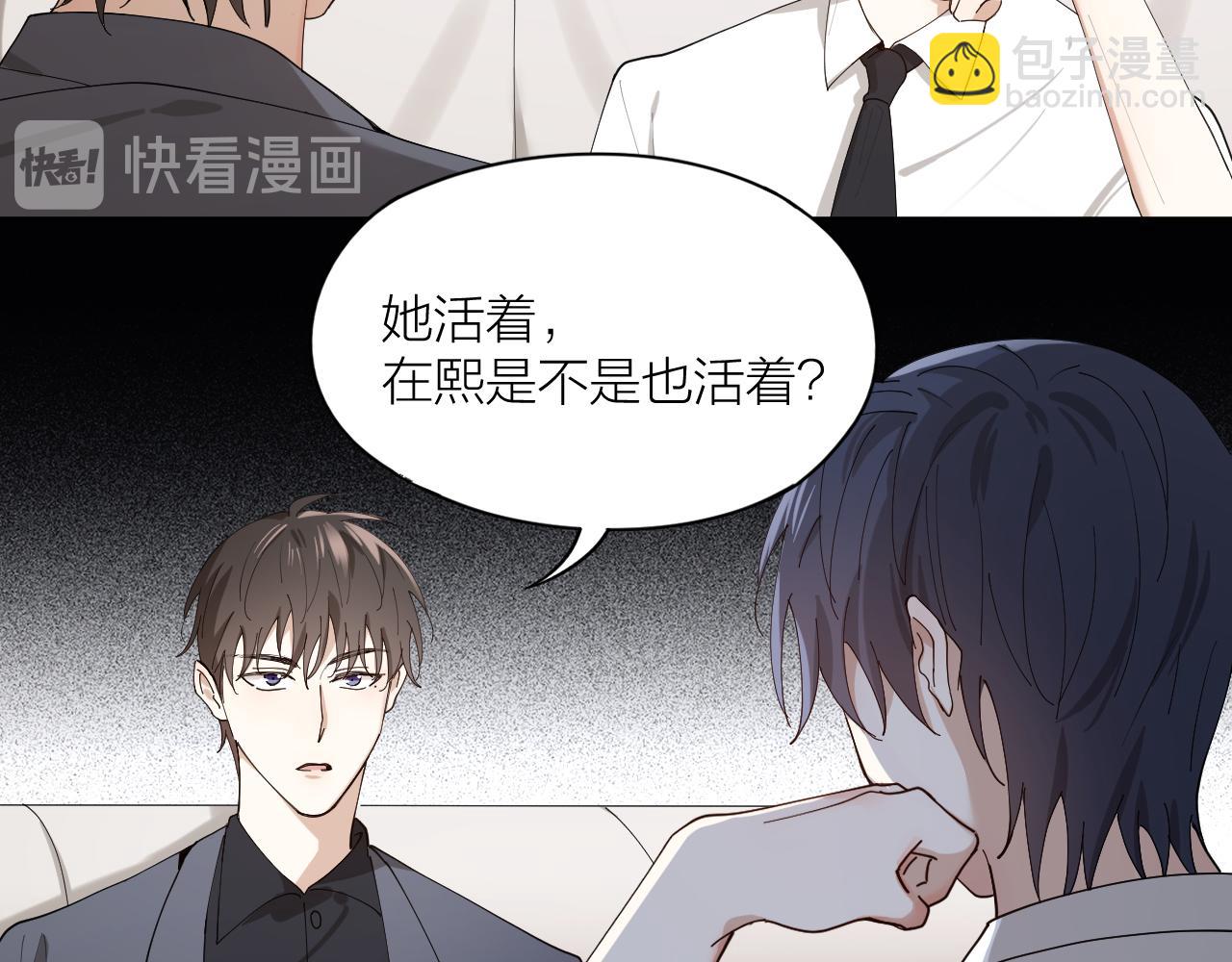 第20话 醉人的夜晚(1/2)-第21话