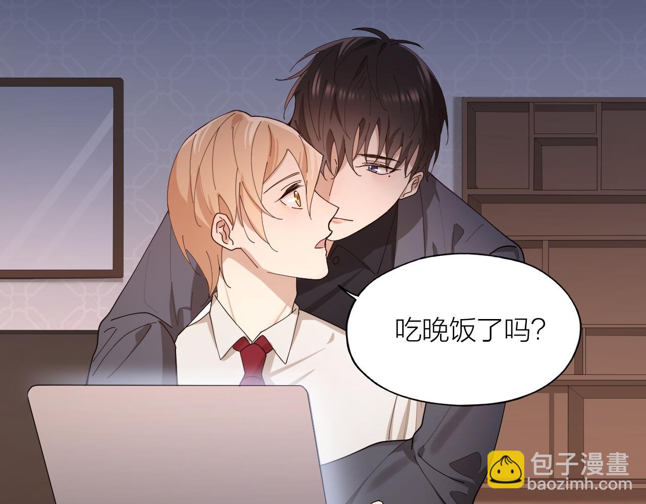 第20话 醉人的夜晚(1/2)-第21话