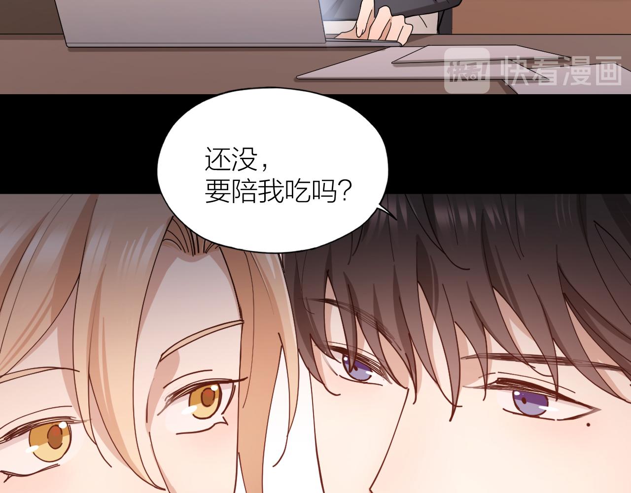 第20话 醉人的夜晚(1/2)-第21话