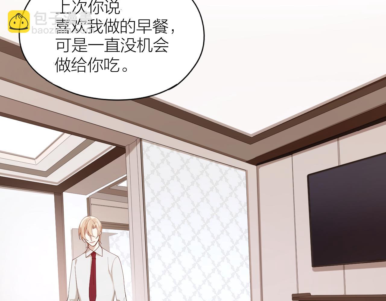 第20话 醉人的夜晚(1/2)-第21话