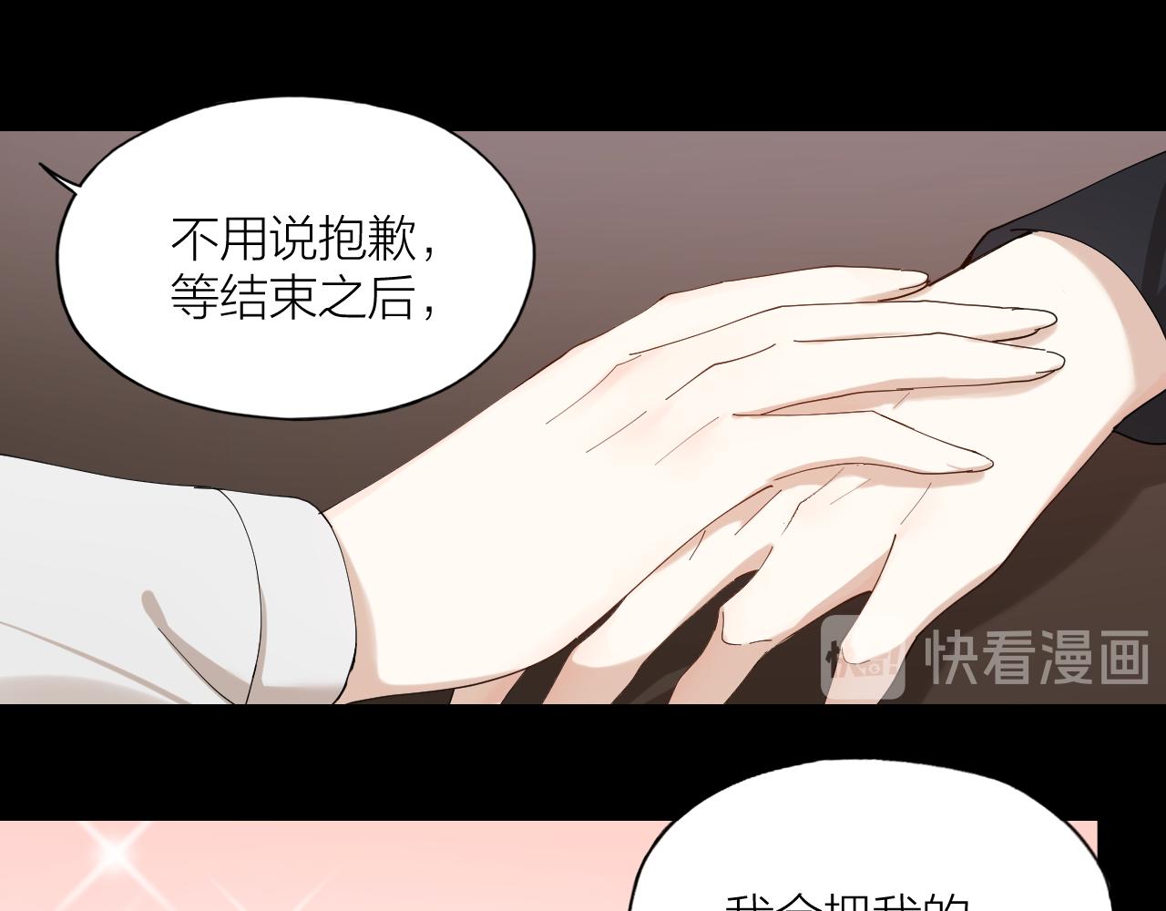 第20话 醉人的夜晚(1/2)-第21话