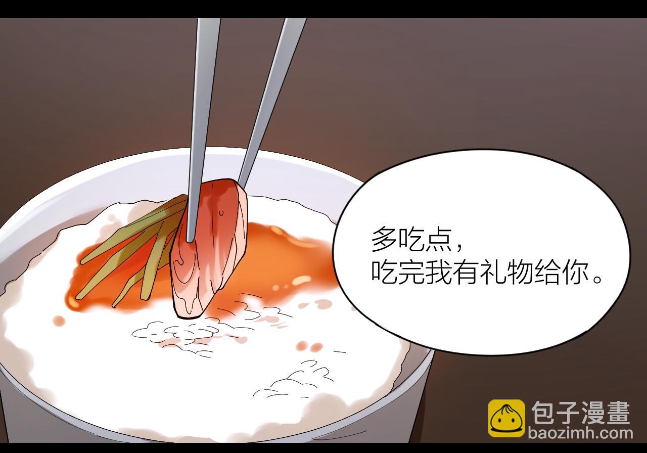 第20话 醉人的夜晚(1/2)-第21话