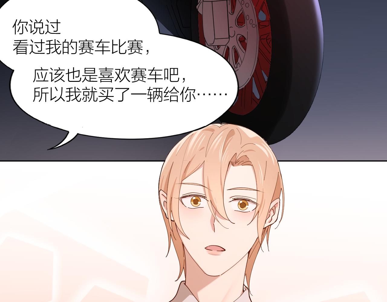 第20话 醉人的夜晚(1/2)-第21话