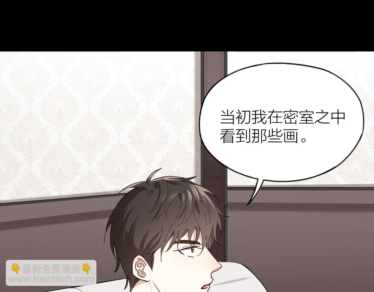 第20话 醉人的夜晚(1/2)-第21话