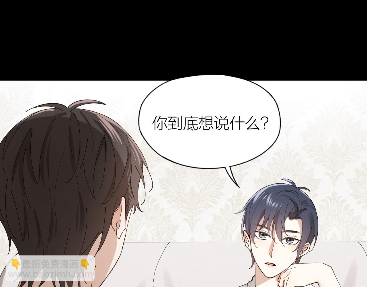 第20话 醉人的夜晚(1/2)-第21话