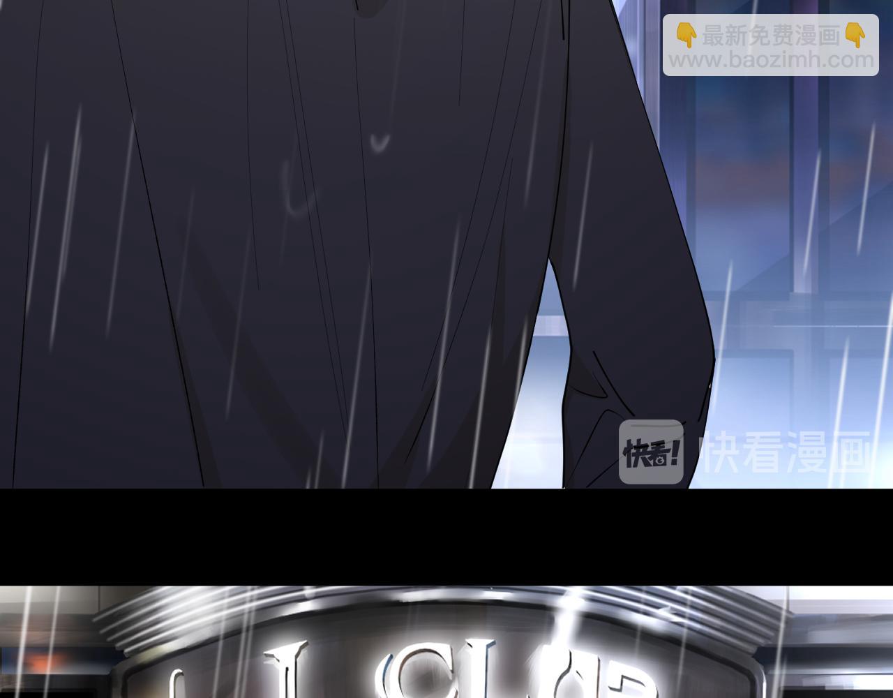 第22话 囚禁你，服从我(1/2)-第23话