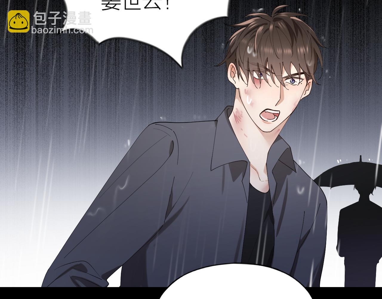 第22话 囚禁你，服从我(1/2)-第23话