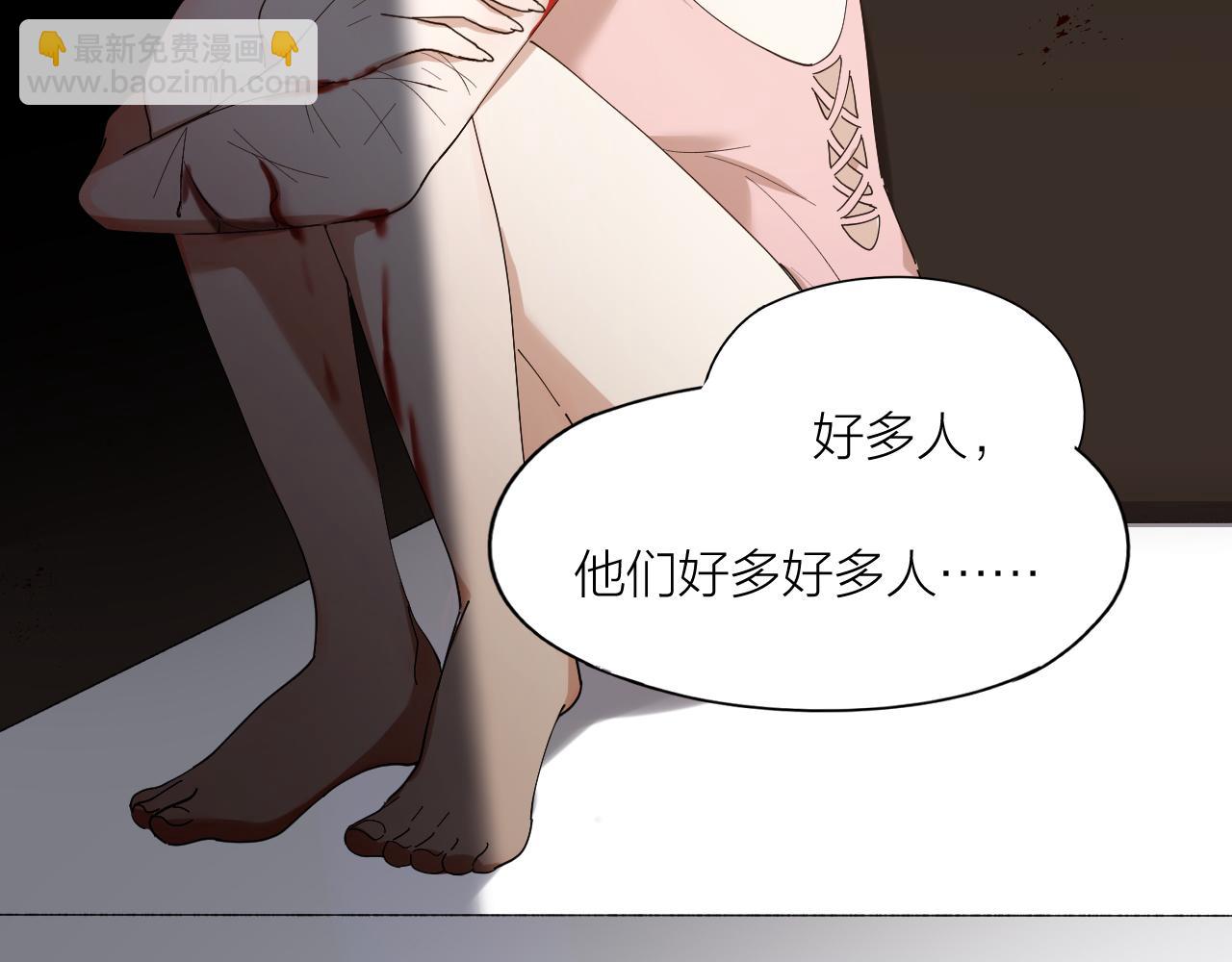 第22话 囚禁你，服从我(1/2)-第23话