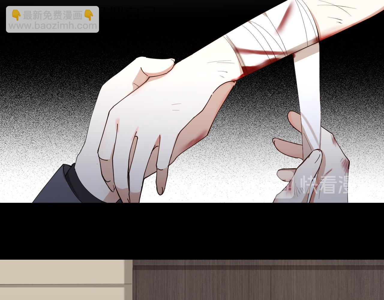 第22话 囚禁你，服从我(1/2)-第23话