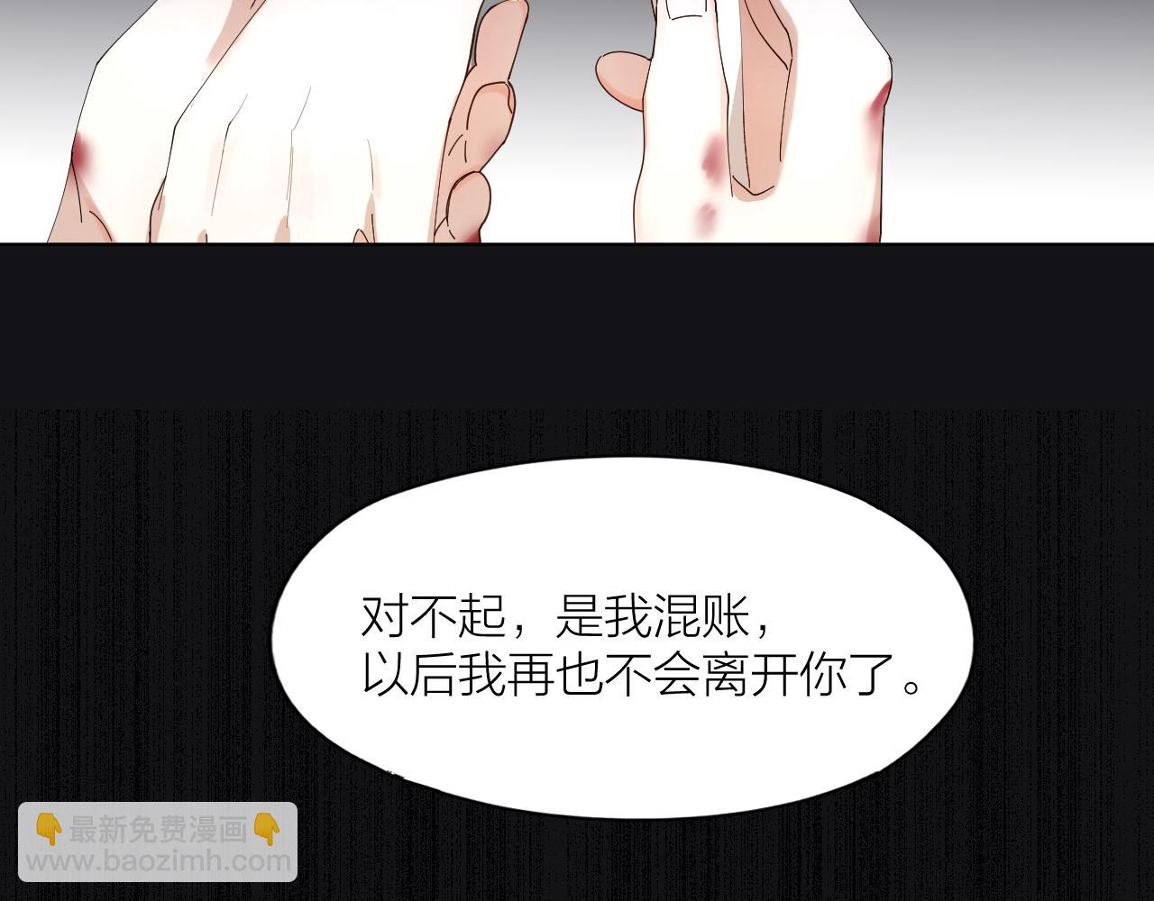 第22话 囚禁你，服从我(1/2)-第23话