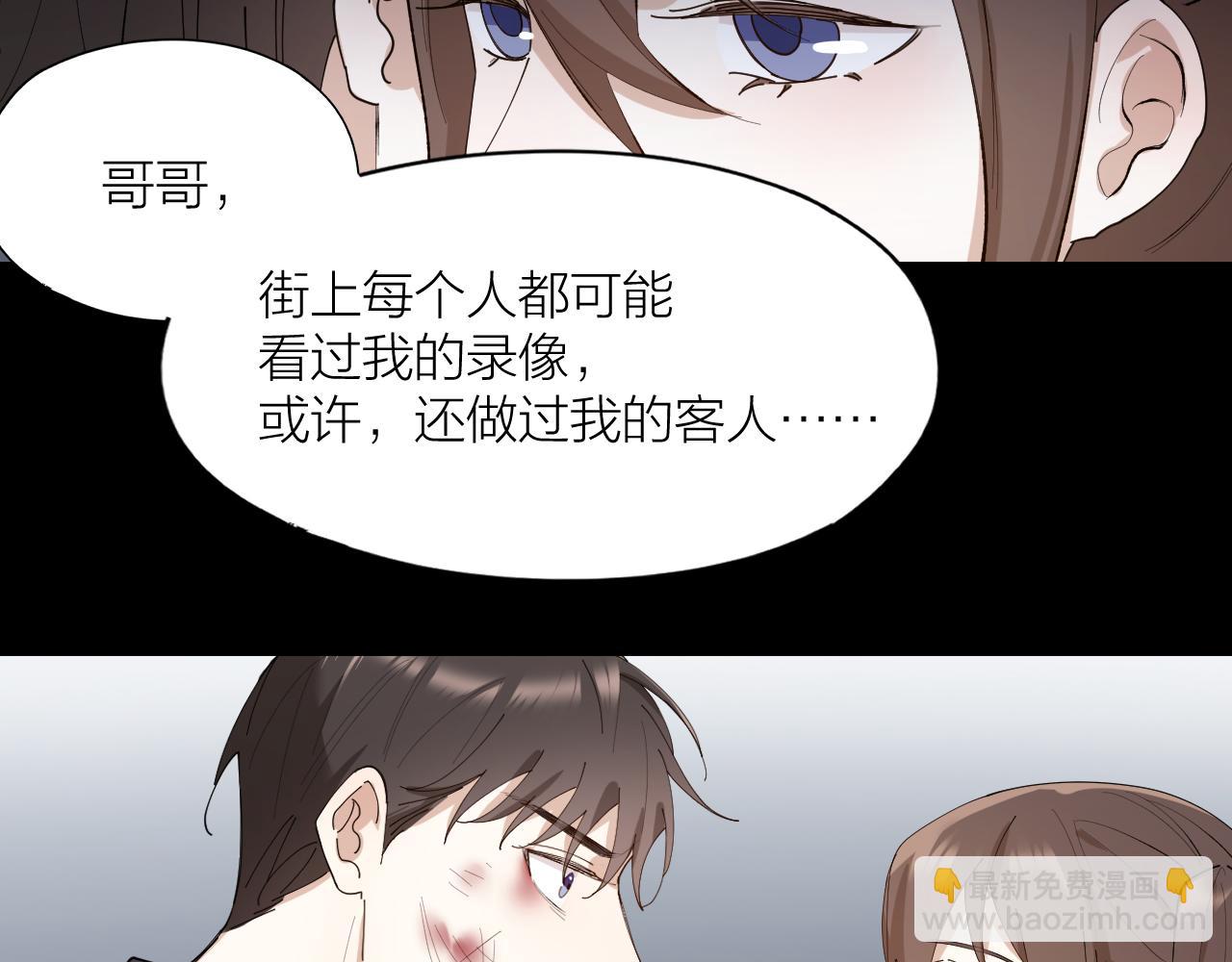 第22话 囚禁你，服从我(1/2)-第23话