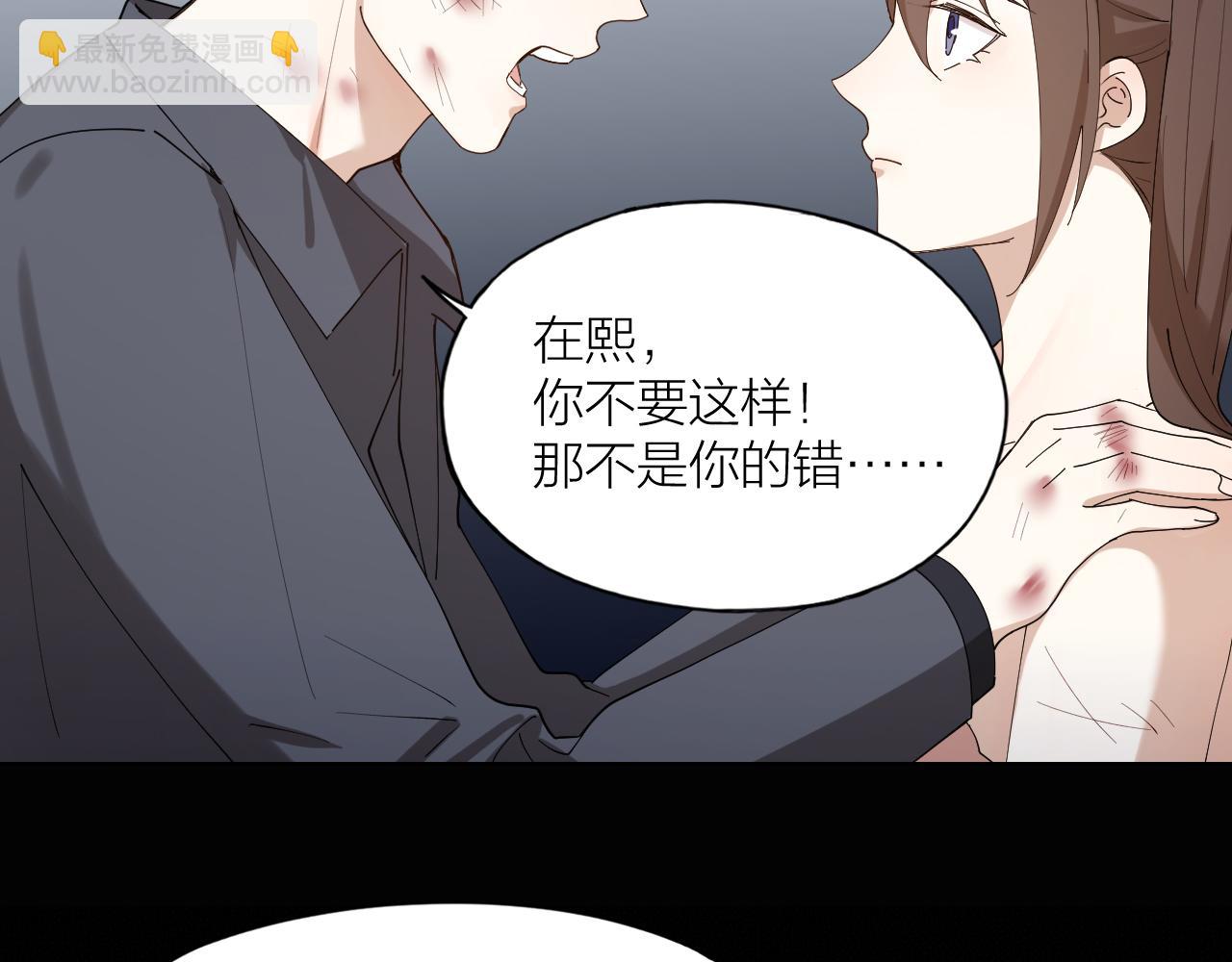 第22话 囚禁你，服从我(1/2)-第23话