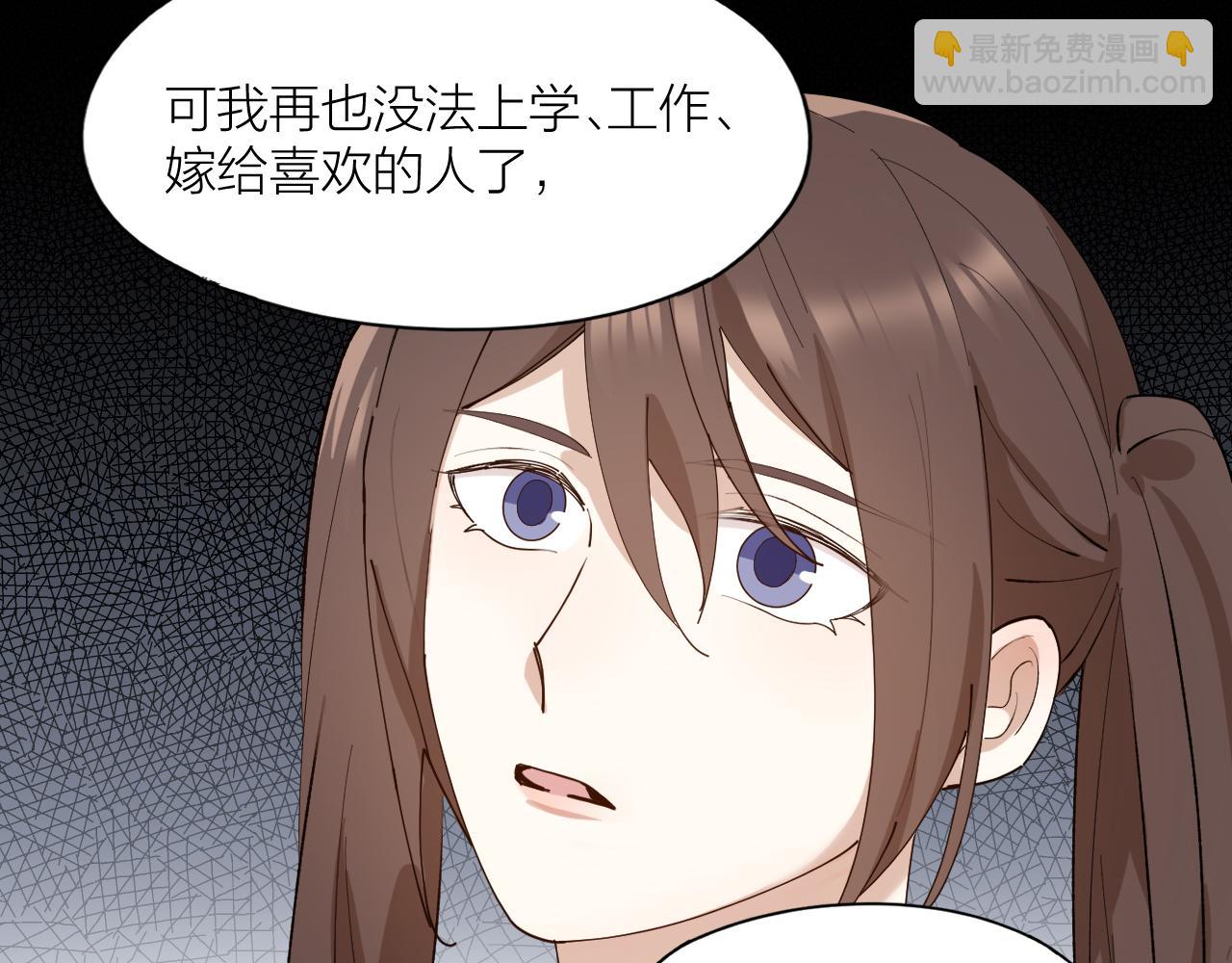 第22话 囚禁你，服从我(1/2)-第23话