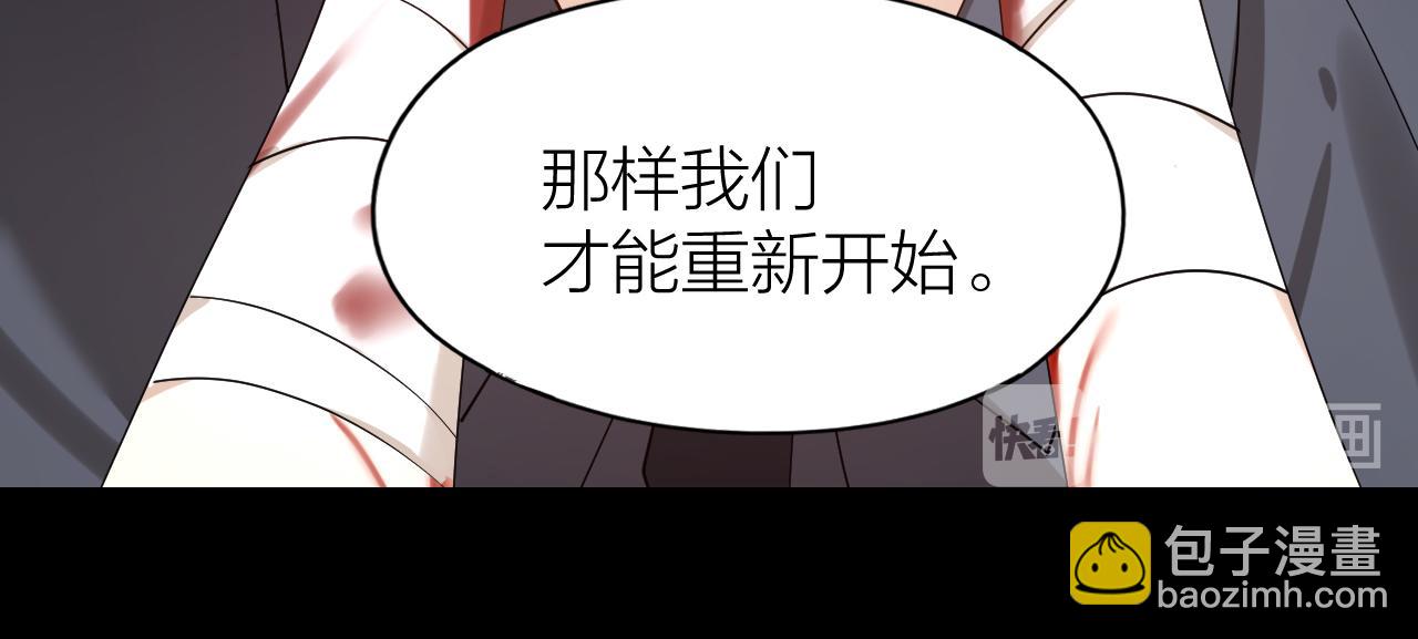 第22话 囚禁你，服从我(1/2)-第23话