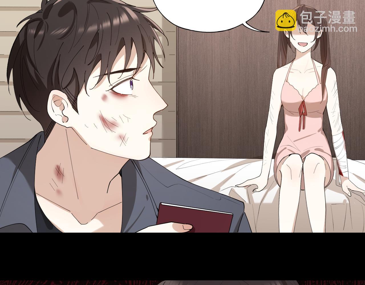 第22话 囚禁你，服从我(1/2)-第23话