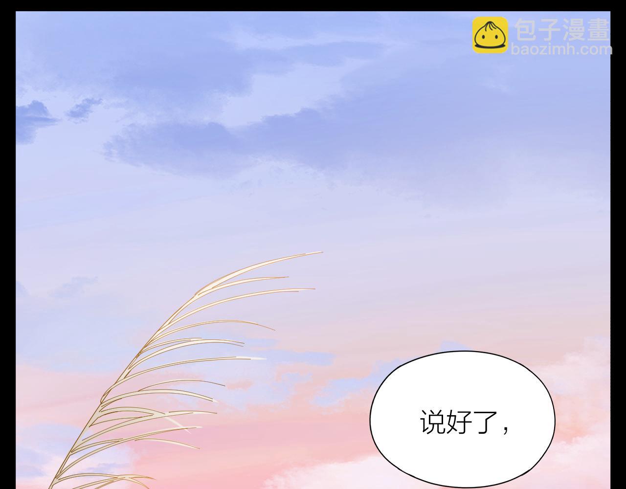 第22话 囚禁你，服从我(1/2)-第23话