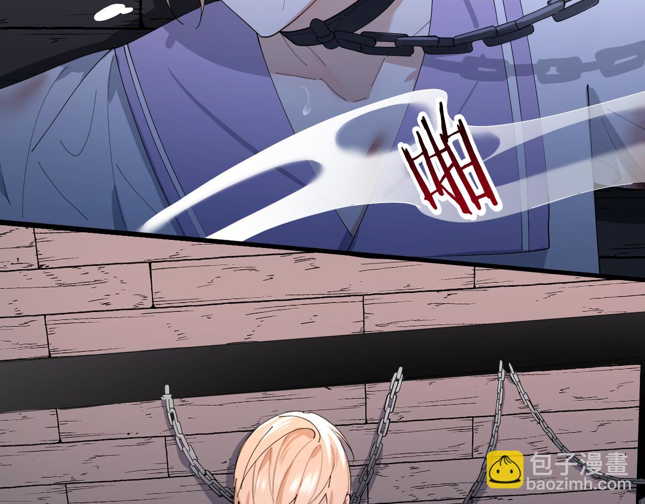 第22话 囚禁你，服从我(1/2)-第23话