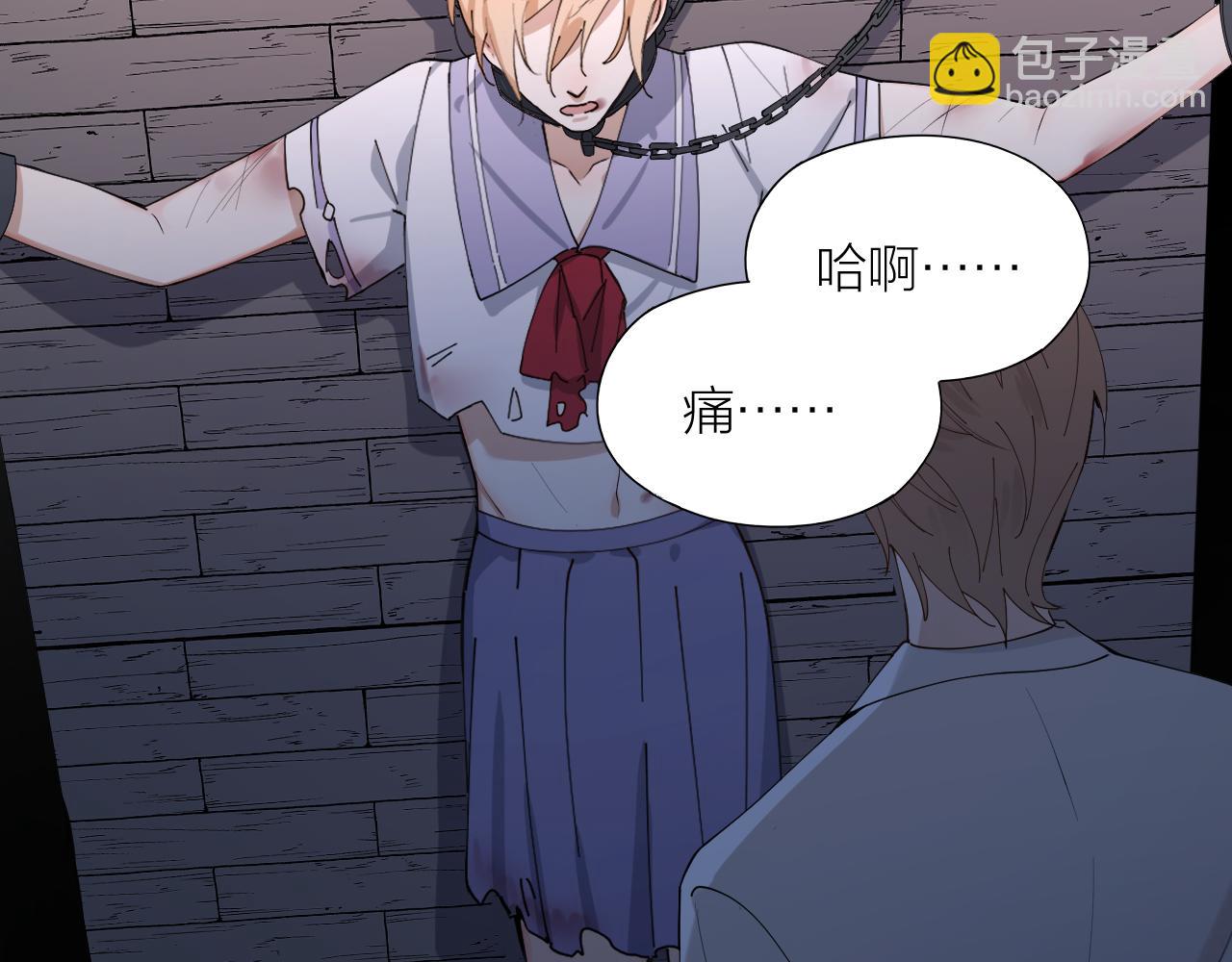 第22话 囚禁你，服从我(1/2)-第23话