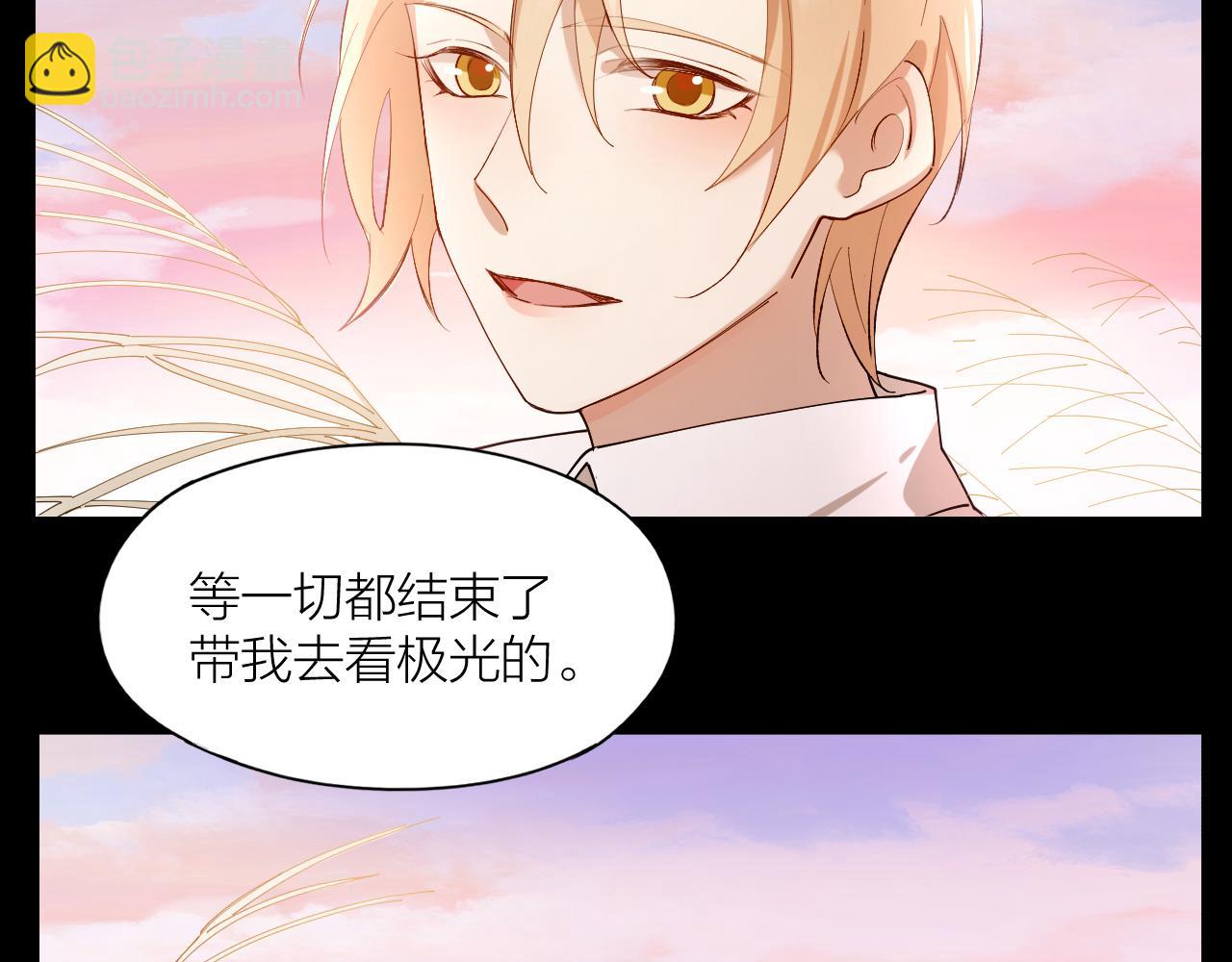 第22话 囚禁你，服从我(1/2)-第23话