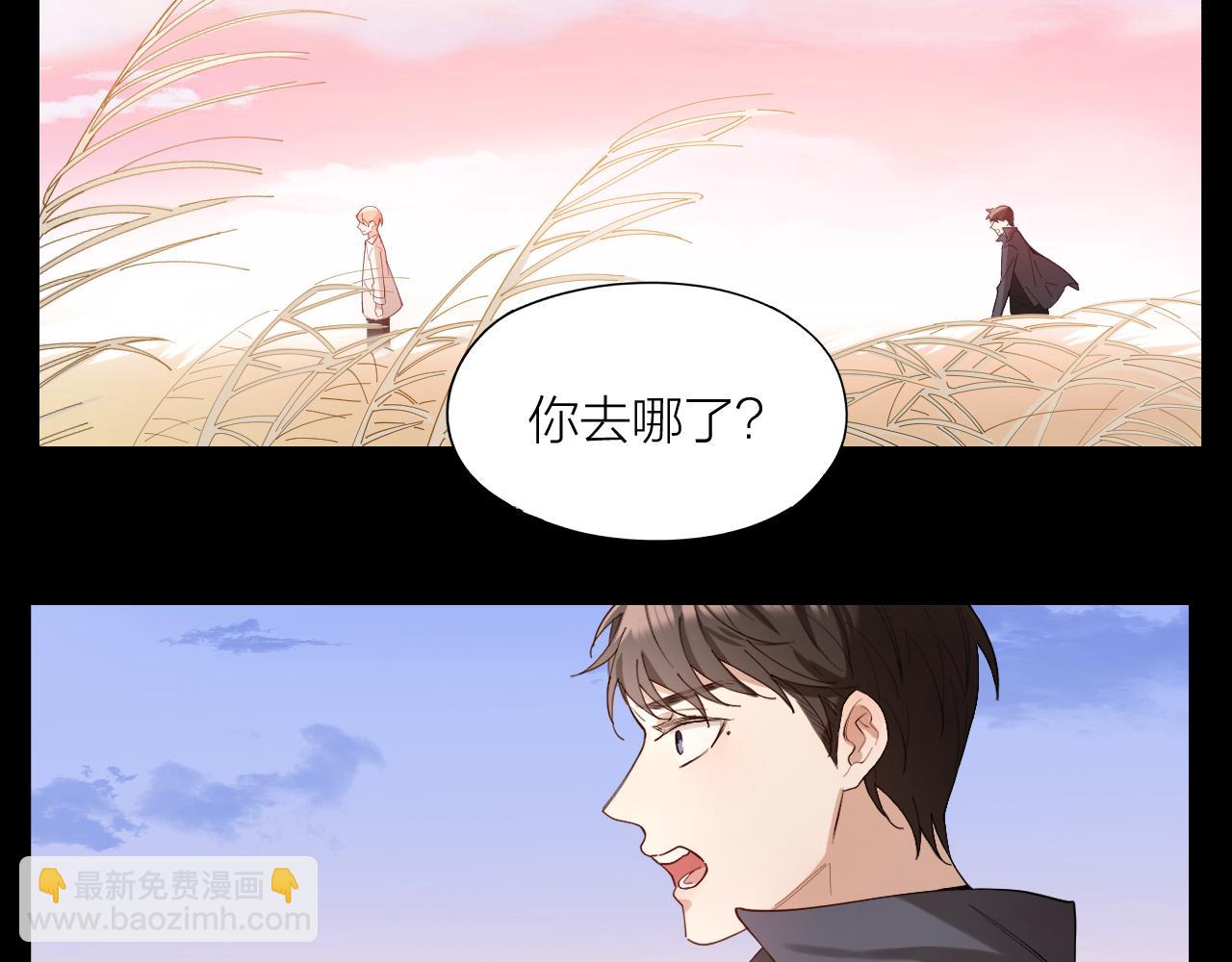 第22话 囚禁你，服从我(1/2)-第23话